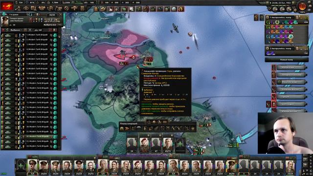 Австралия №7. ФИНАЛ! Ачивки. Australia-Hungary (Австрало-Венгрия). Rule Britannia (Правь Британия).