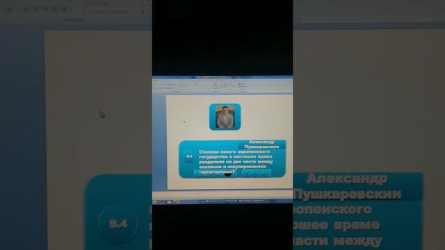 Игра против времени S02E07 (2020.04.18) смотреть онлайн