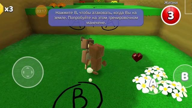 Бета версия игры Пурпурный МЁД!!! смотреть онлайн