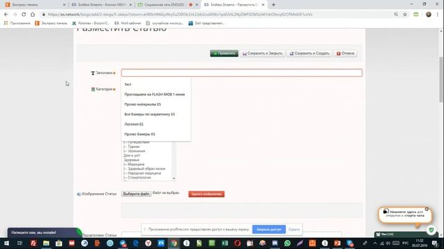 Создание контента на платформе ES. Бизнес ланч 05.07.19. смотреть онлайн