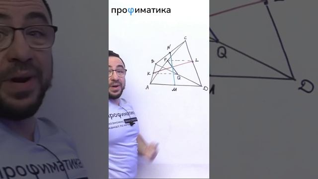Этот факт поможет тебе на ЕГЭ! #егэ2024 #математикапрофиль2024 #математика #школа #математикаегэ смотреть онлайн