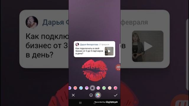 Как сделать репост поста в сторис ВК! смотреть онлайн