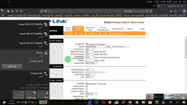 ضبط وإعداد مودم انترنت TP-Link مع طرق الحماية من الاختراق смотреть онлайн