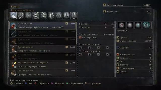 Обручальное кольцо (загляни в описание) смотреть онлайн