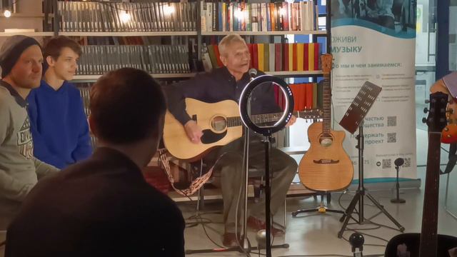 Игорь Рогачёв 'You're Sixteen' cover Ringo Starr Квартирник у Брата 02.03.24 18:25 смотреть онлайн