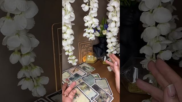 ? КОНЕЦ….? Или все таки пауза…??? #таро#shorts смотреть онлайн