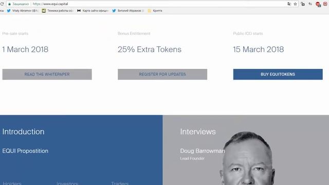 [ICO] [BOUNTY] EQUI - Токен, который будет трансформировать рынок венчурного капитала смотреть онлайн
