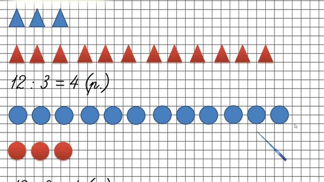 Задачи на кратное сравнение. Математика 3 класс смотреть онлайн