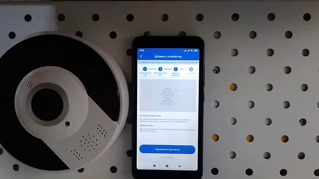 Как подключить панорамную IP Wi-Fi P2P камеру "рыбий глаз" ? Давайте разберём вместе! смотреть онлайн