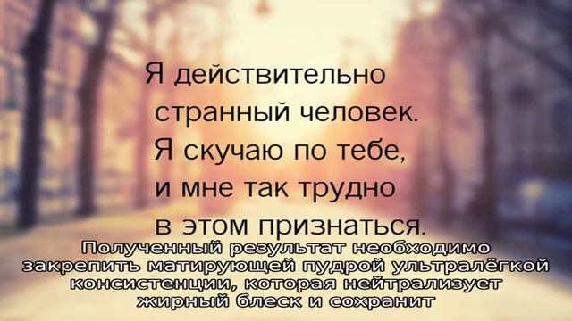 Мейкап смотреть онлайн