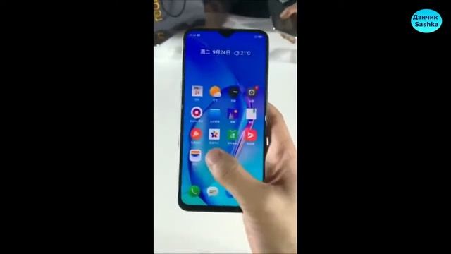 Realme X2 камера 64 МП быстрая зарядка и игровая платформа смотреть онлайн