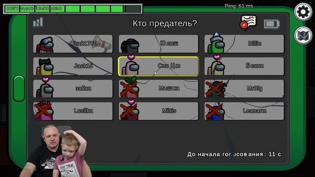 Играем в Among US второй раз. Часть - 2 теперь новая карта the Airship смотреть онлайн