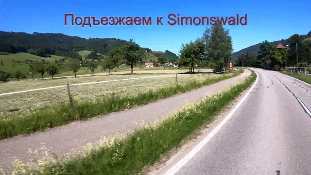 Мотопрогулка по Шварцвальд (Schwarzwald).Часть первая:От дома до Титизее-Нойштадт(Titisee-Neustadt) смотреть онлайн