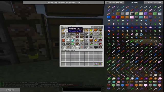 StreamCraft#-Играем убеги от лавы) (угар) смотреть онлайн