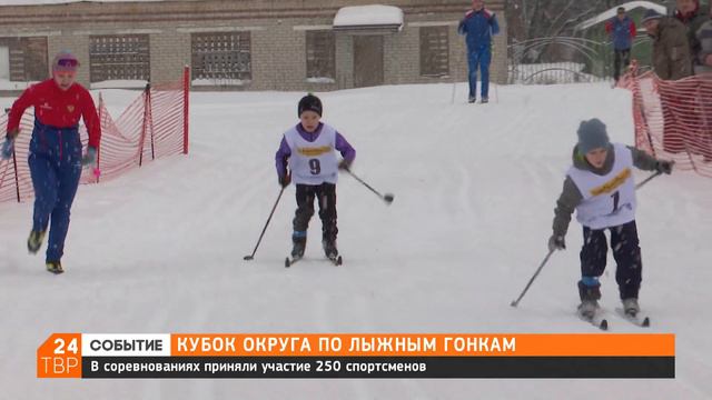 Первый этап Кубка Сергиево-Посадского округа по лыжам состоялся в Бужанинове смотреть онлайн