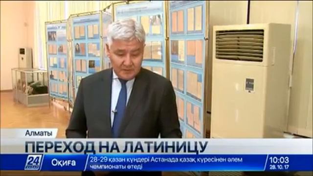 Борис Джапаров о переходе на латиницу Опыт прошлого будет полезен и сегодня смотреть онлайн
