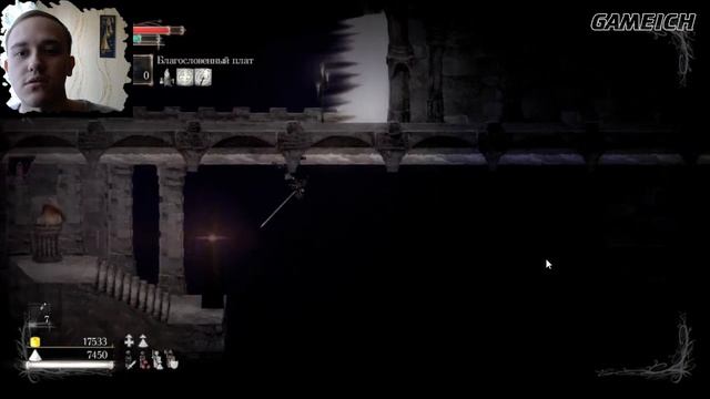 Сила во мне ➤ Salt and Sanctuary #7 смотреть онлайн