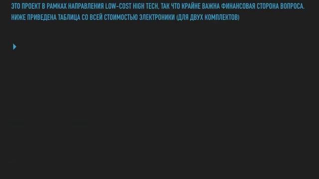 Проект "Кванториада" смотреть онлайн