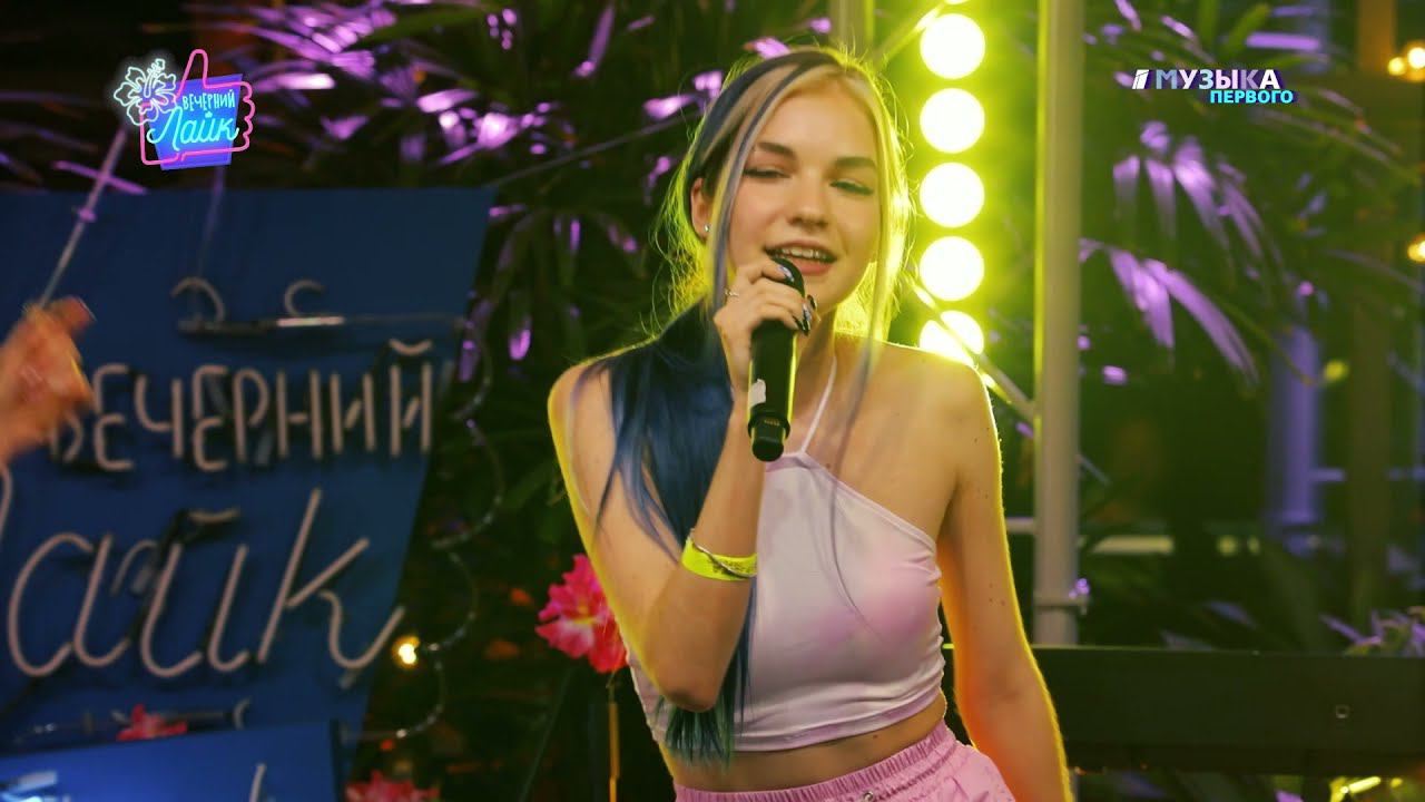 Саша Айс & Софа Купер - Как же ты меня зае | ALOHAпати