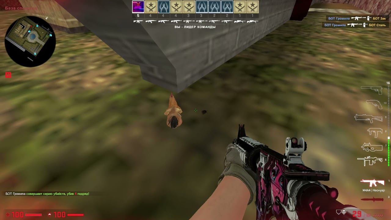 Cs GO chicken dance смотреть онлайн