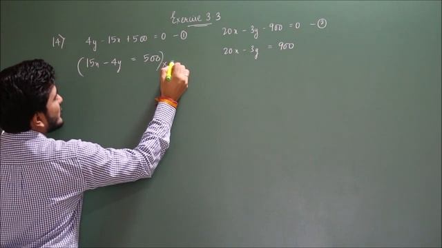 HSC Std 12 Commerce | Linear Regression - Part 3 | Exercise 3.3 | Maths 2 | Syllabus 2020-2021 смотреть онлайн