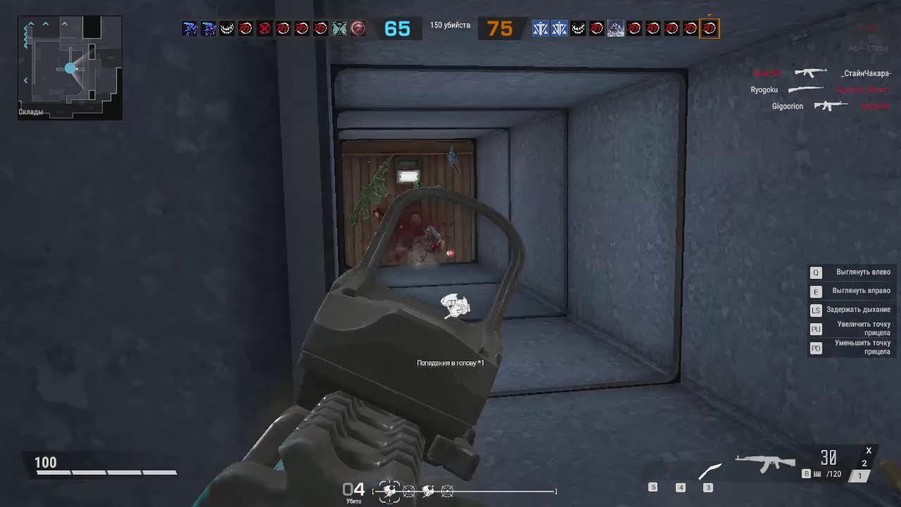 Battle Teams 2 смотреть онлайн