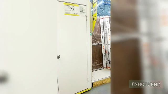 обзор межкомнатных дверей leroy merlin 2021. смотреть онлайн