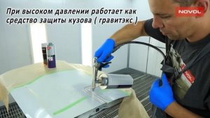 Novol   GRAVIT 650 Жидкий герметик