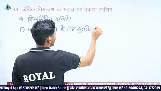 Agriculture Science For 12th Class Important Questions #royaludaipur #agronomy_class смотреть онлайн
