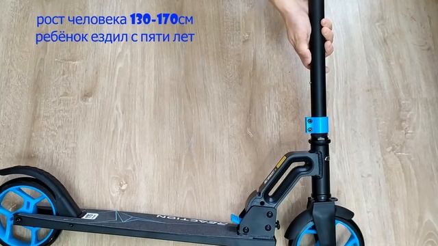 Самокат Reaction Folding Kick Scooter смотреть онлайн