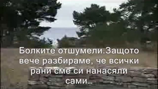 ФОРЬО - Островът на Бергман смотреть онлайн