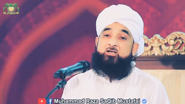 Sare gunahon ki jar 3 chiezain hain /new clip by muhammad saqib raza mustfai смотреть онлайн