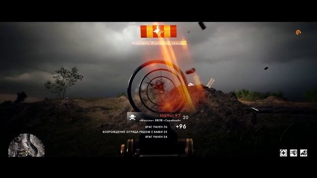 Battlefield 1 — ПП Максим после Apocalypse смотреть онлайн
