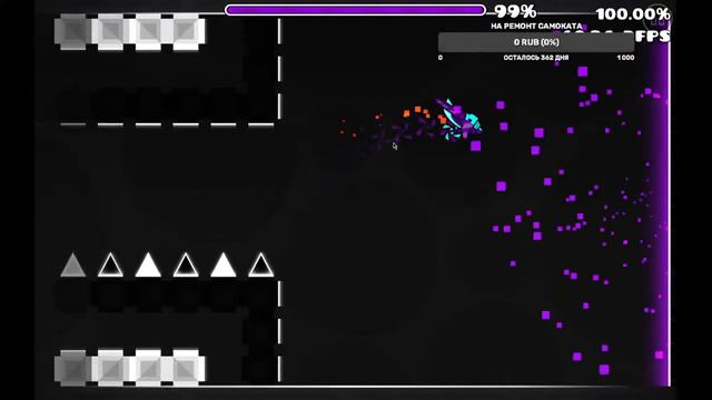 Стрим нуба по geometry dash)(REQ=ON) смотреть онлайн
