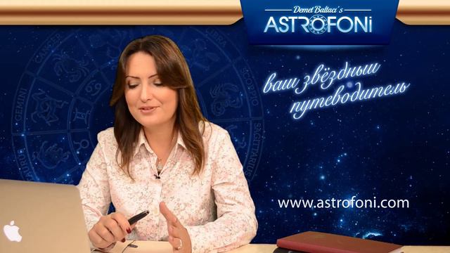 ДЕВА, НЕДЕЛЯ , 20-26 октября 2014 смотреть онлайн