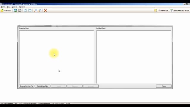 Proteus для начинающих 1