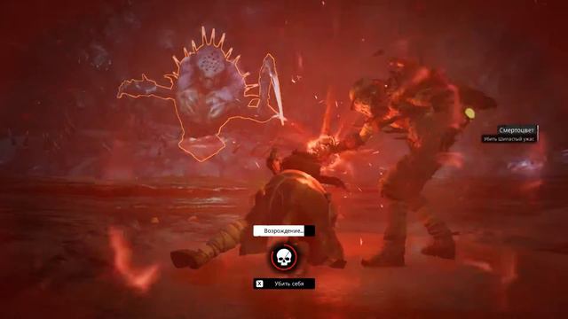 Remnant From the Ashes ТРИ БОССА ПОДРЯД это просто ад прохождение №9 ко-оп вместе веселее))) смотреть онлайн