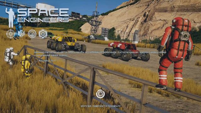 Space Engineers | Ивент на Prometheus смотреть онлайн