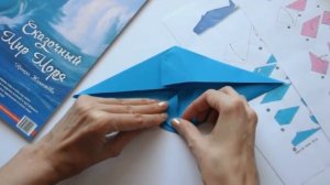 Урок 12 Оригами ДЕЛЬФИН! Как сделать дельфина из бумаги?! Origami Dolphin!