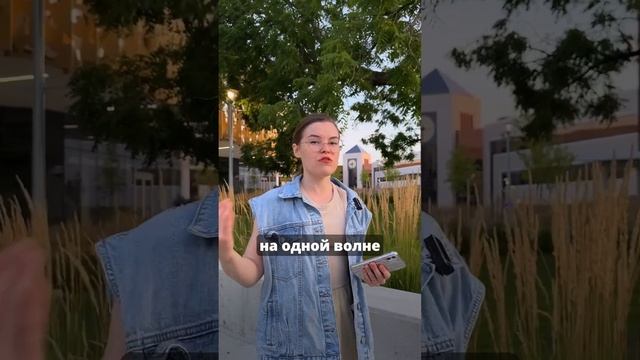 Как согласиться по-английски смотреть онлайн