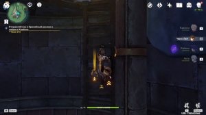 Получите Купоны 300(1раз) | Игра В Монополистов | Незавершенная Комедия | Геншин Импакт