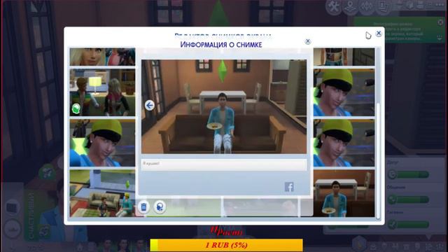 The Sims 4 Обустраиваем дом смотреть онлайн