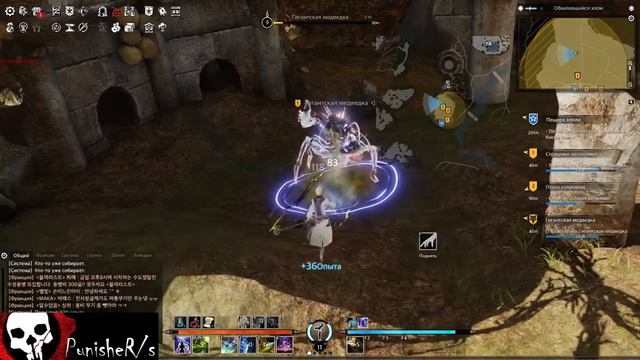 Bless Online - Мистик первые впечатления смотреть онлайн