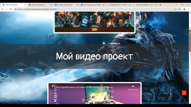 Как отобразить картинку на сайте | альтернативный способ подгрузки изображений. смотреть онлайн