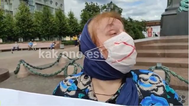 Киселёв 08.08.2020 Москва смотреть онлайн