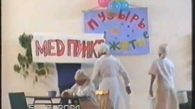 Акулы на сцене смотреть онлайн