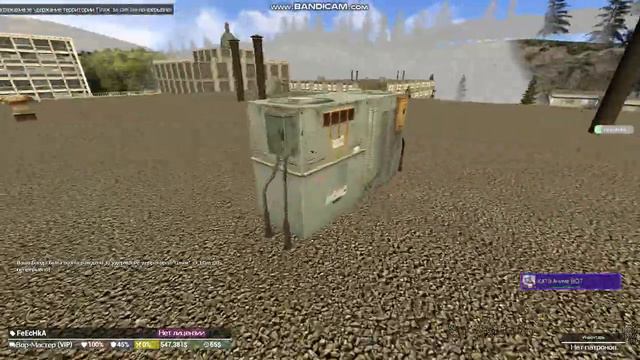 Кинг не знающий правил