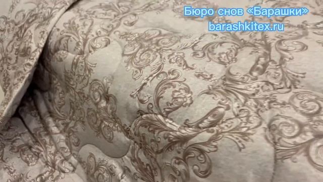 Краткий видео обзор одеяла «Лён и хлопок» в ткани перкаль от компании «Бюро снов «Барашки»» смотреть онлайн