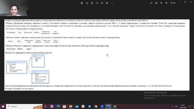 Марафон "Халявные 40 баллов на ЕГЭ по ИНФОРМАТИКЕ" | ДЕНЬ 5 | ЗАДАНИЕ 3 | ЕГЭ 2024 | ИНФОРМАТИКА смотреть онлайн
