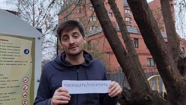 Приём табу в преподавании русского как иностранного (РКИ) смотреть онлайн